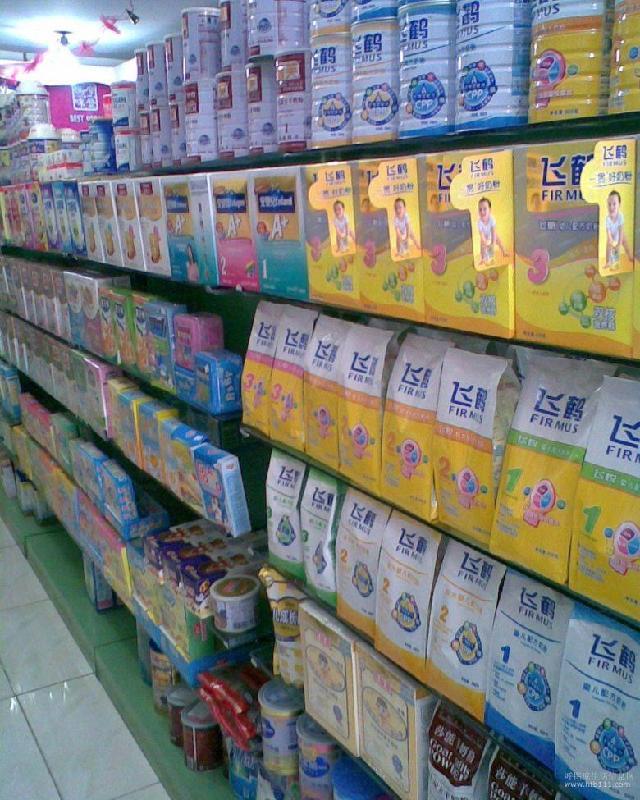 佳佳乐母婴用品批发贸易公司 商铺 jiajiale